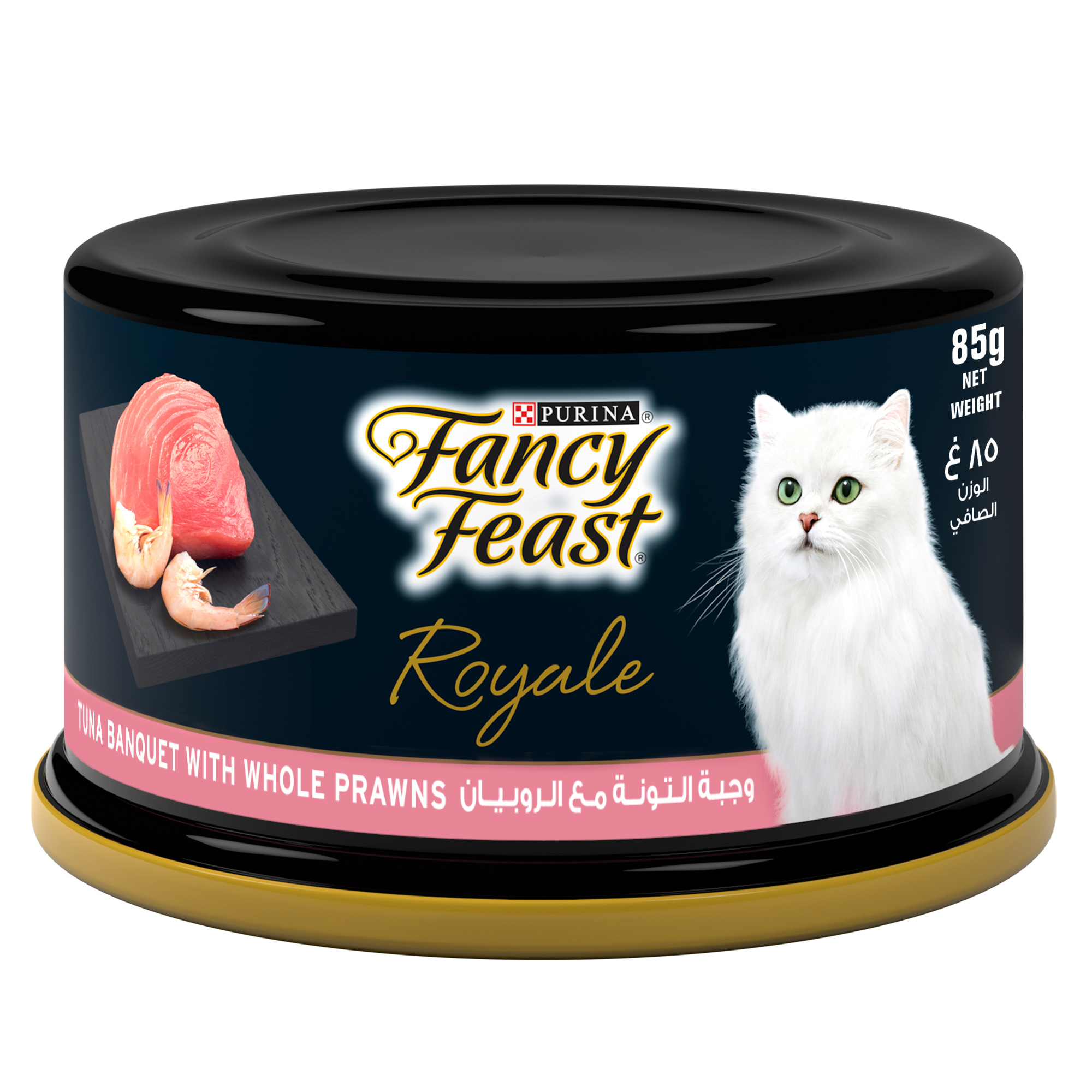 Fancy 2025 feast tuna