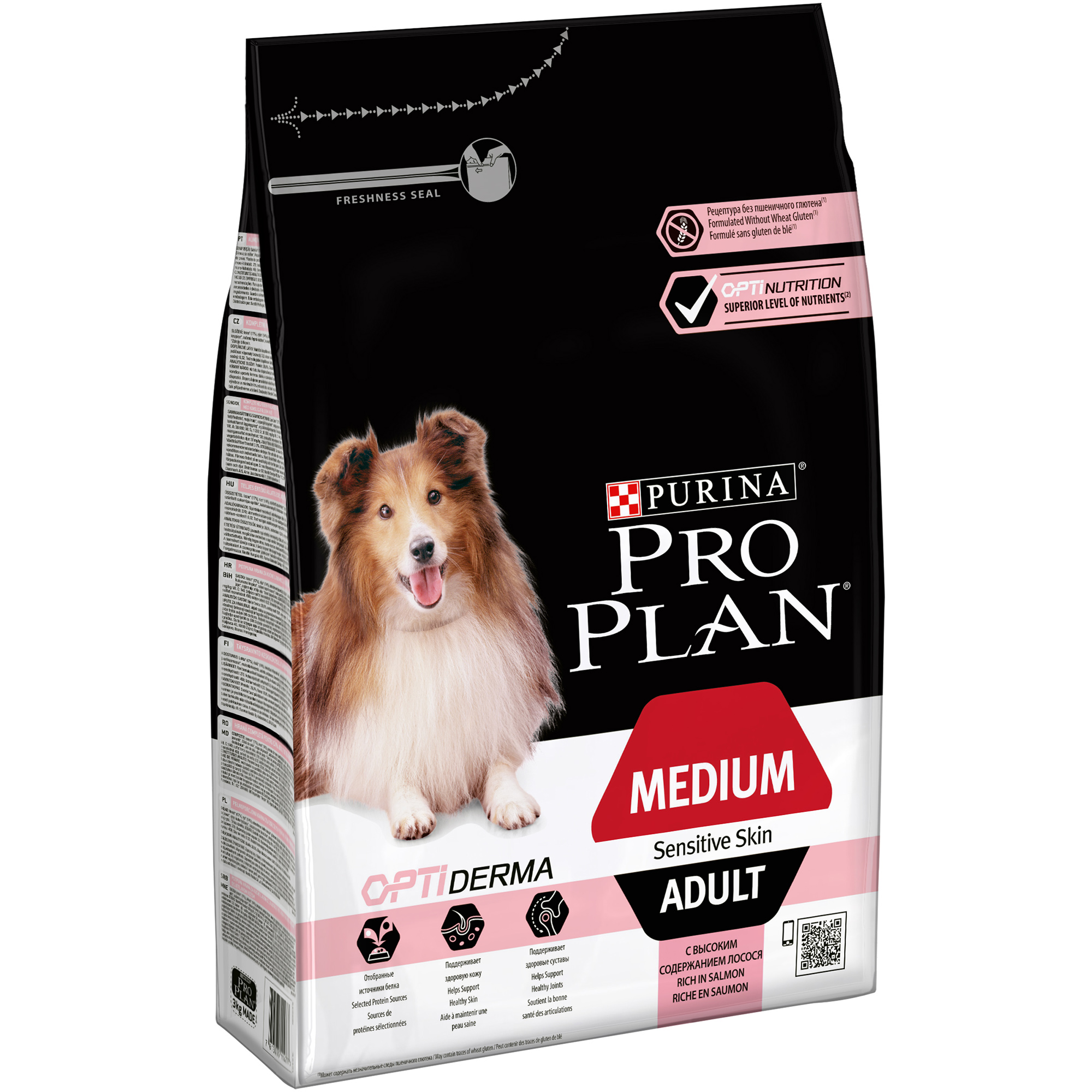 Pro plan sensitive skin dog clearance food