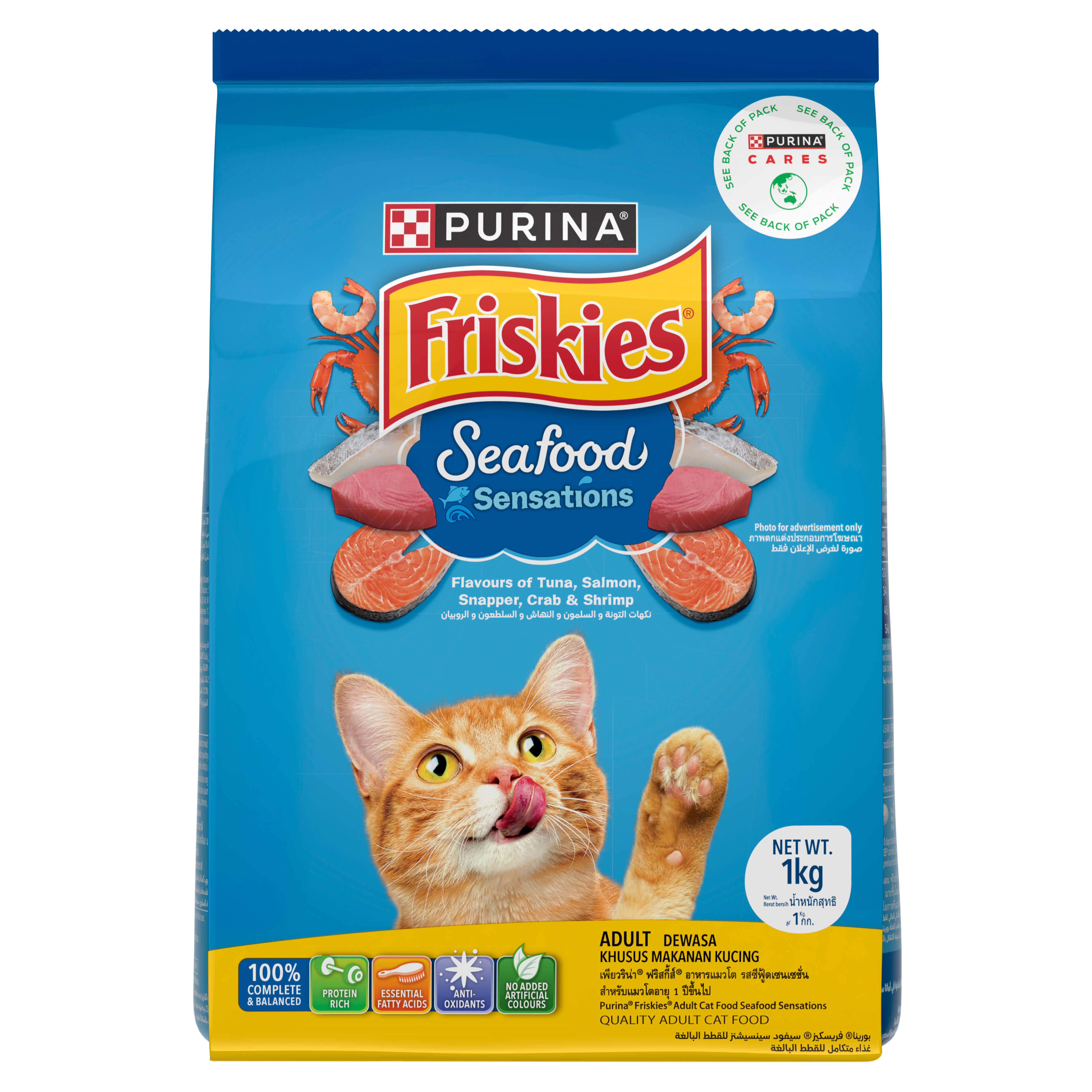 FRISKIES Adult Seafood Sensations Dry Cat Food Purina