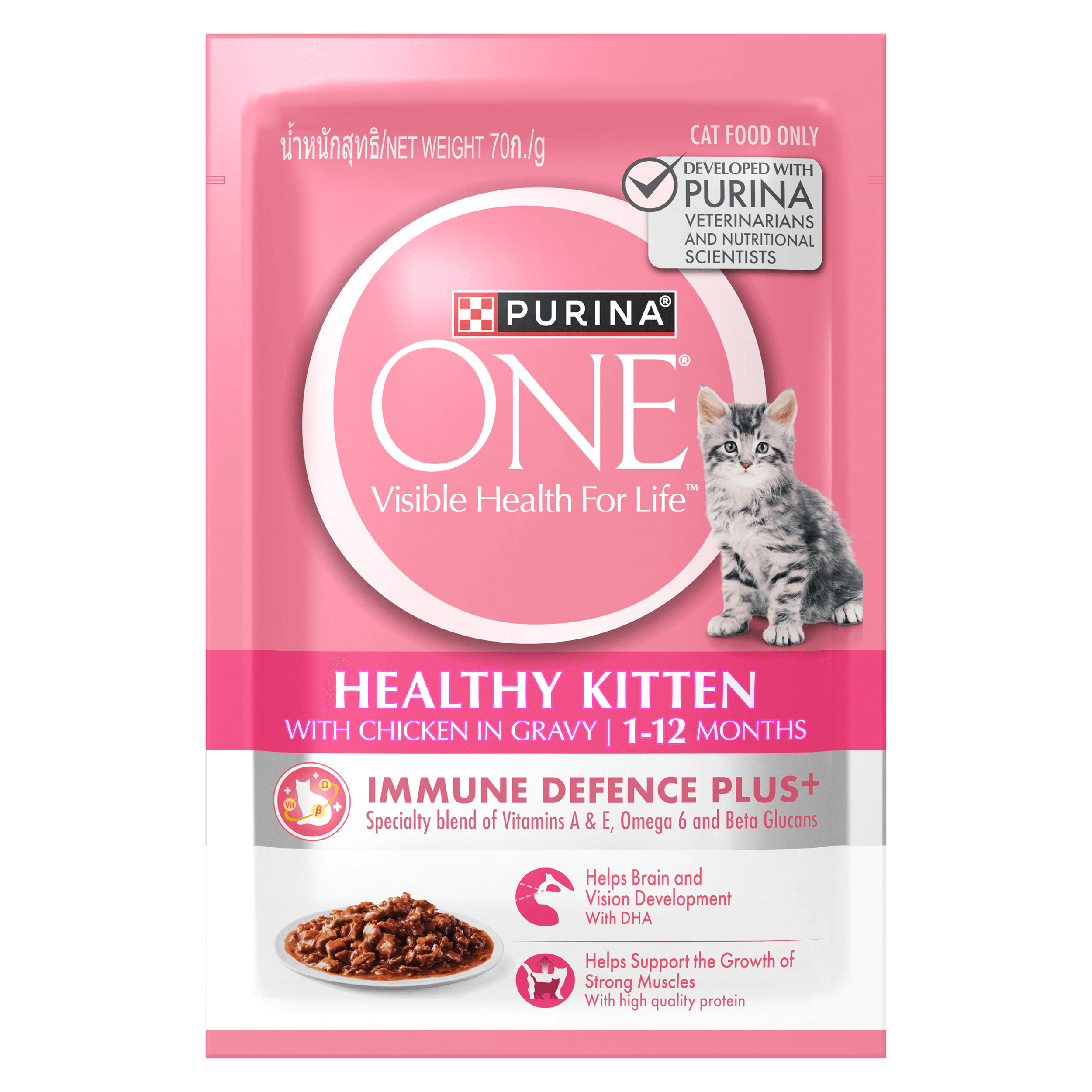 PURINA ONE Kitten with Chicken in Gravy Wet Cat Food Purina