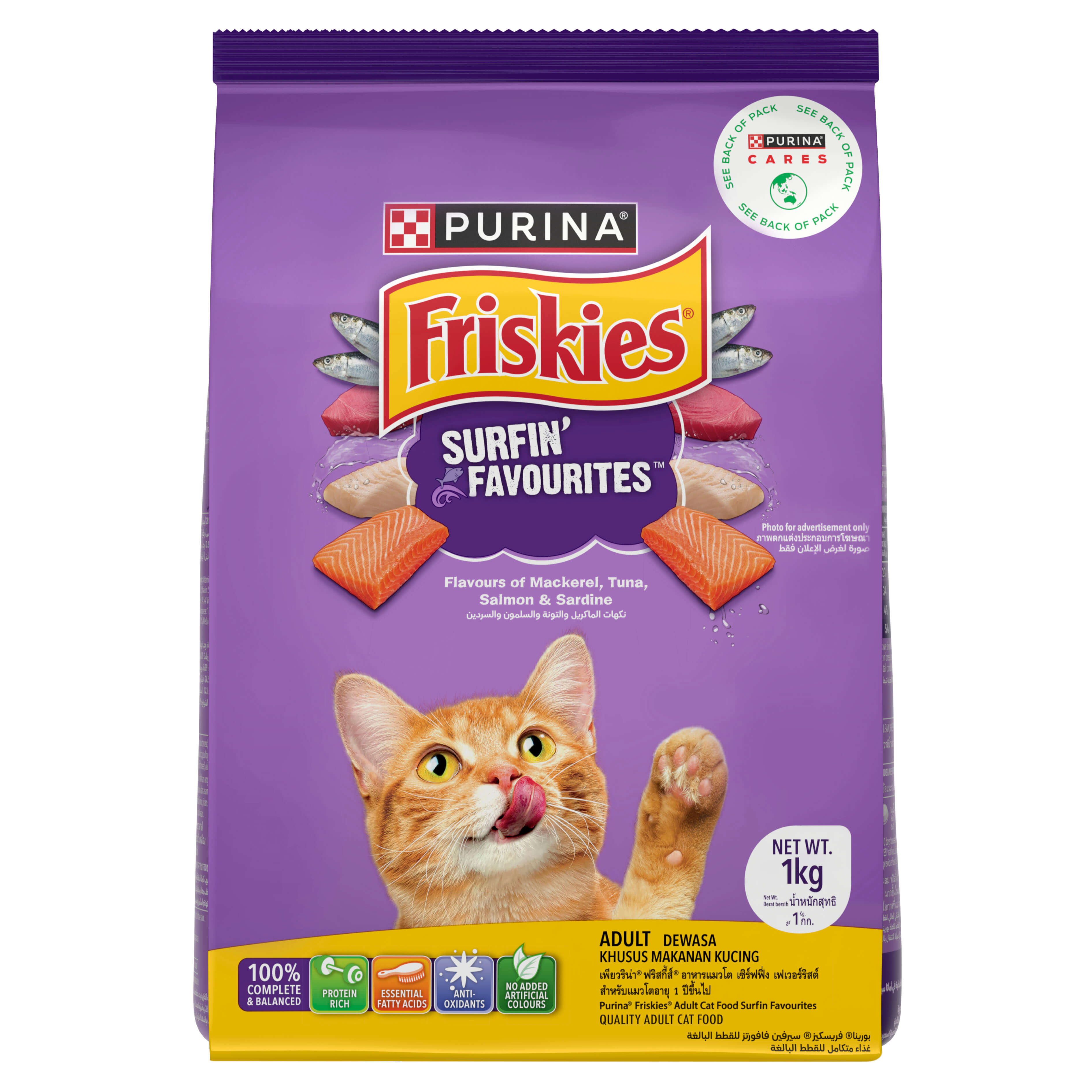 Friskies Surfin Turfin Adult Dry Cat Food Purina Arabia