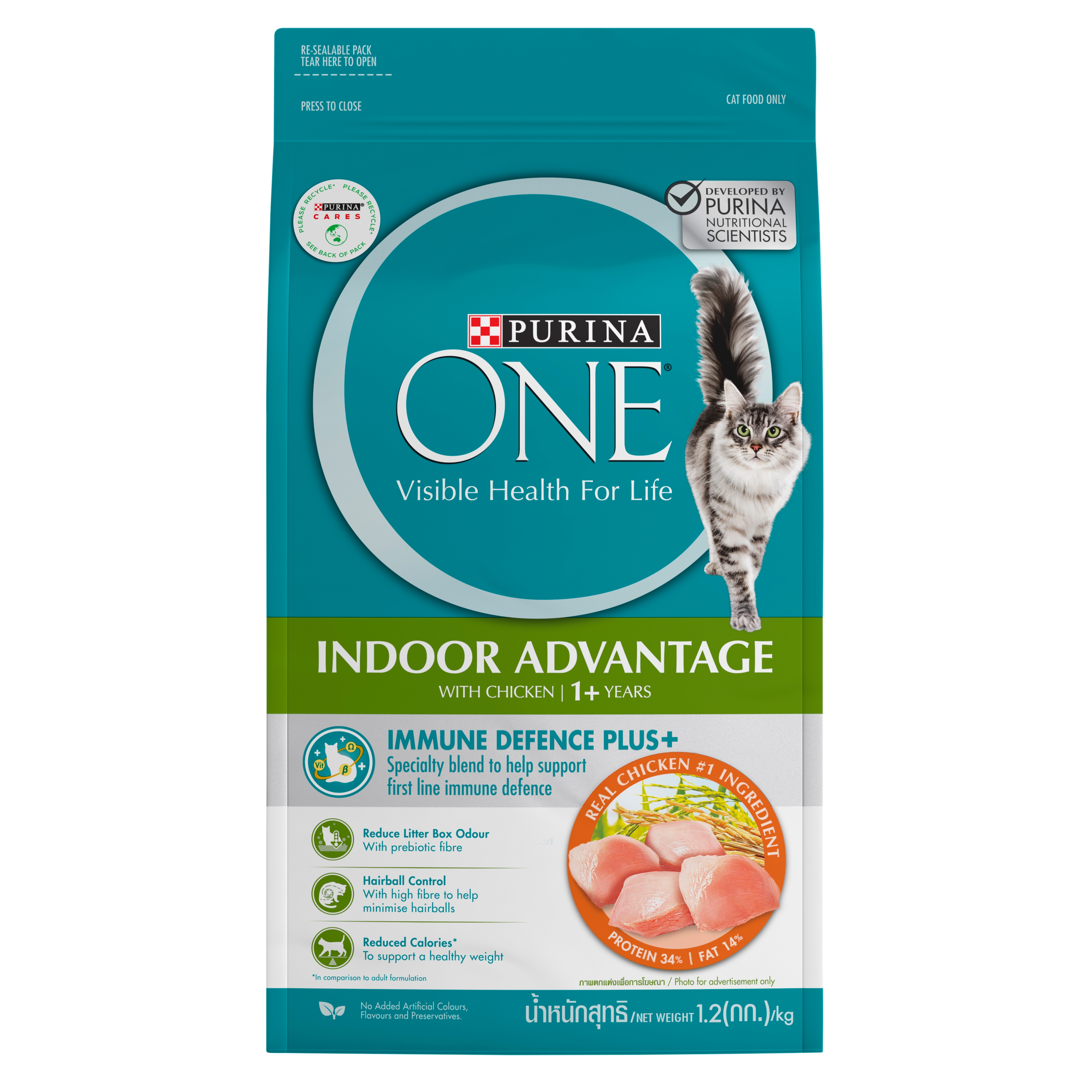 Purina one dry cat food ingredients hotsell