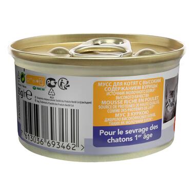 Purina Pro Plan Baby Kitten Mousse with Chicken